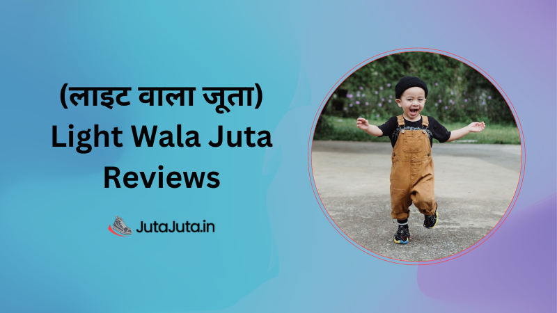 Best Light Wala Juta Reviews by JutaJuta.in