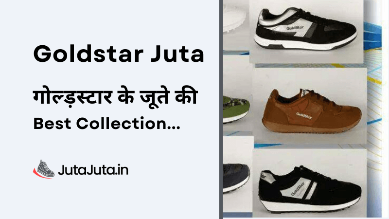 goldstar juta